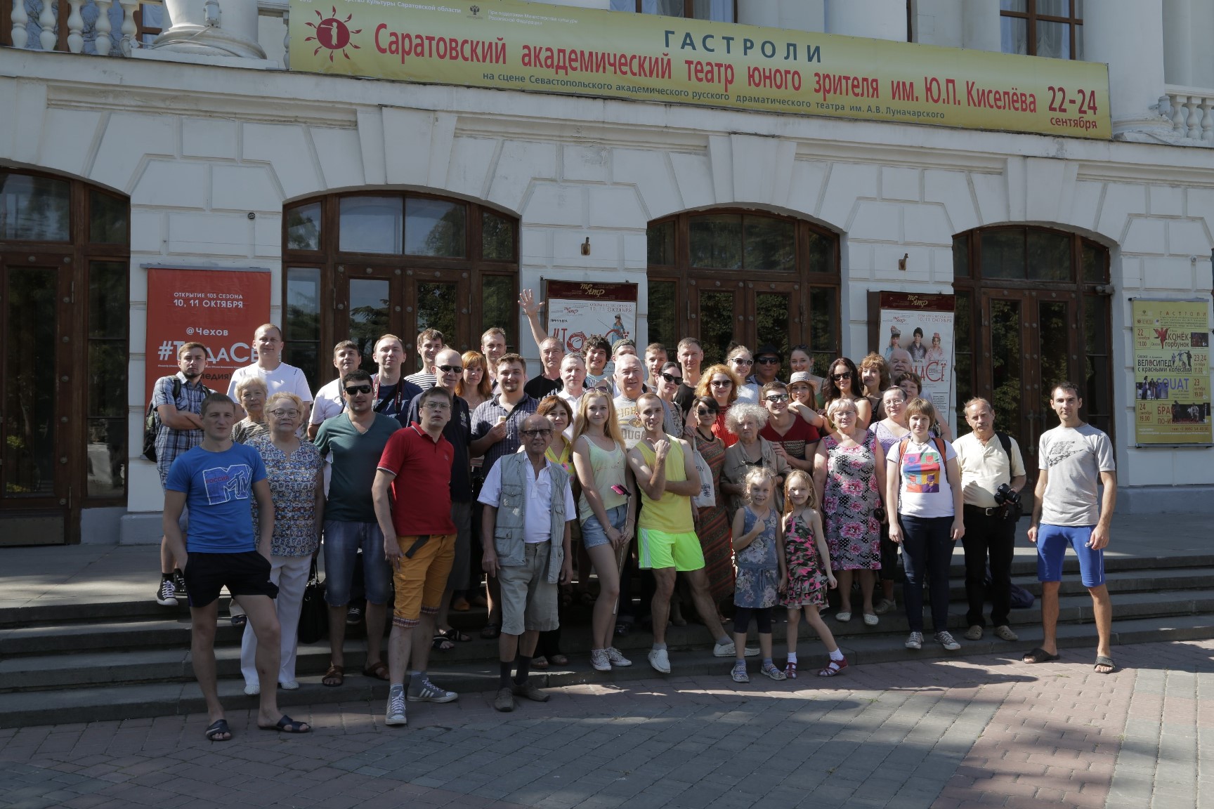 Начались гастроли Саратовского ТЮЗа на сцене Севастопольского драмтеатра ::  Новости Саратова :: сайт «Лица Саратовской губернии»