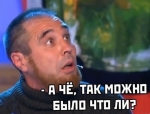  Экс-директор скандально известного психоневрологического интерната подтвердил, что деньги, которые собирали с премий сотрудников «на памятник бойцам», не дошли до адресата