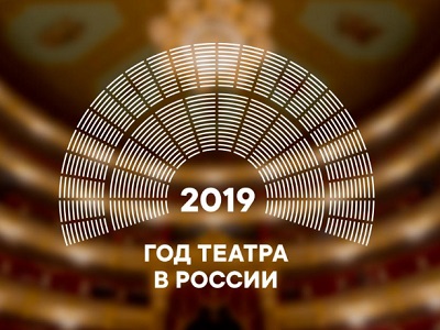 Саратовский театр оперы и балета отправился на гастроли в рамках Театрального марафона