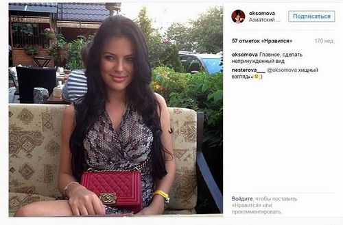 Блогер рассказал о жизни дочери главы Саратовстата