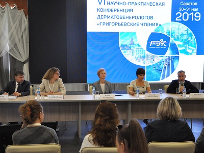 Ученые СГМУ представили результаты своих исследований на конференции дерматовенерологов «Григорьевские чтения»