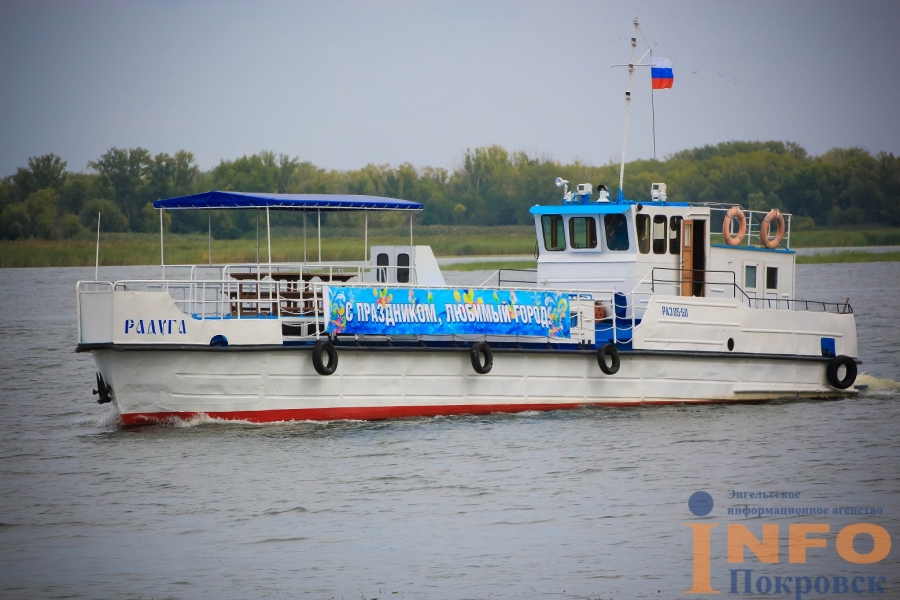 В Энгельсе праздничную программу Дня города продолжил парад судов «Покорители волн»