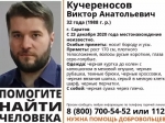 В Саратове 17 дней ищут 32-летнего мужчину с бородой и усами