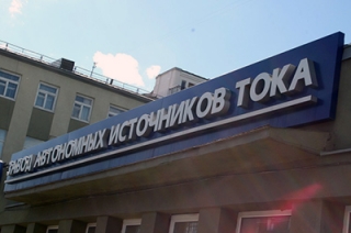 ФНПР: почти 500 рабочих 