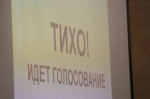 Участники публичных слушаний около часа решали 
