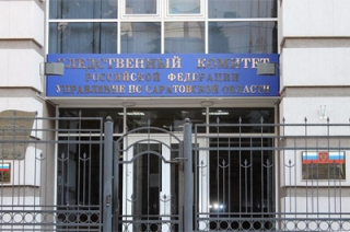 Избиение осужденных в саратовской колонии сняли на видеокамеру