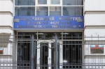 Избиение осужденных в саратовской колонии сняли на видеокамеру
