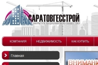 Дольщики 