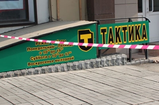 Убийство в 