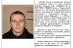 Опасный преступник Антон Бесчетнов возвращен в колонию строгого режима