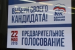 Почти 10% избирателей Саратовской области проголосовали до 13 часов Почти 10% избирателей Саратовской области проголосовали до 13 часов