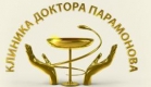 Клиника доктора Парамонова  