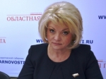 Марине Епифановой: 