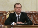 Медведев: неизрасходованные бюджетные средства будут отзываться