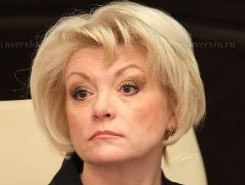 Марине Епифановой: 