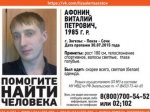 В Энгельсе разыскивают пропавшего в июле прошлого года мужчину