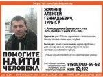 Под Саратовом полиция и добровольцы разыскивают пропавшего 8 марта сельчанина