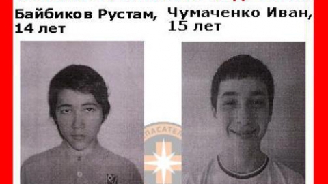 В Саратове найдены двое пропавших подростков