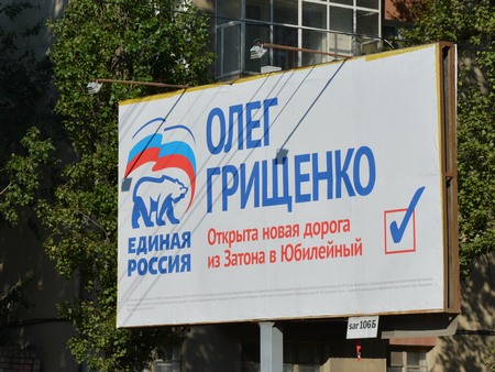 Саратовцы боятся зимой ездить по «дороге смерти» через Затон