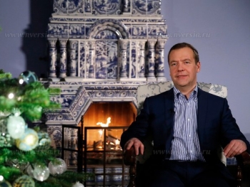                 Дмитрий Медведев поздравил россиян с Новым Годом             