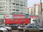 Протестующий дальнобойщик поставил фуру в центре Энгельса