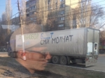 Гостей Дня космонавтики в Энгельсе встречает бастующий дальнобойщик