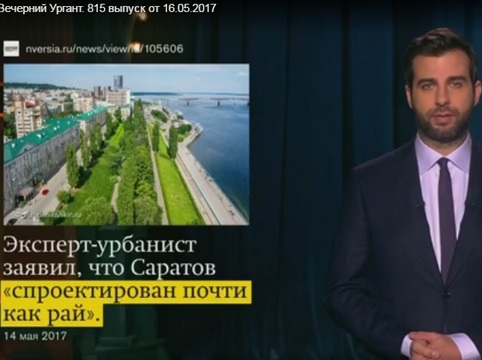 Иван Ургант боится после смерти оказаться в Саратове