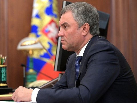 Путин поручил Володину разработать присягу гражданина РФ