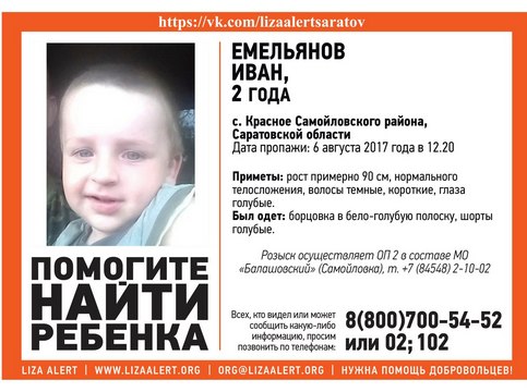 Следователь: 