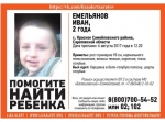 Следователь: 