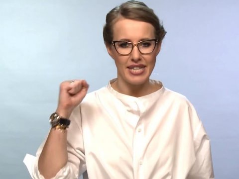 Собчак отменила визит в Саратов