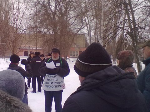 На антисудебной акции в Балашове заметили провокаторов