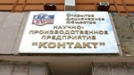 Руководство 