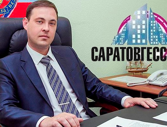 Прокуратура обжаловала приговор экс-директору «Саратовгесстоя» «в следствии его мягкости»