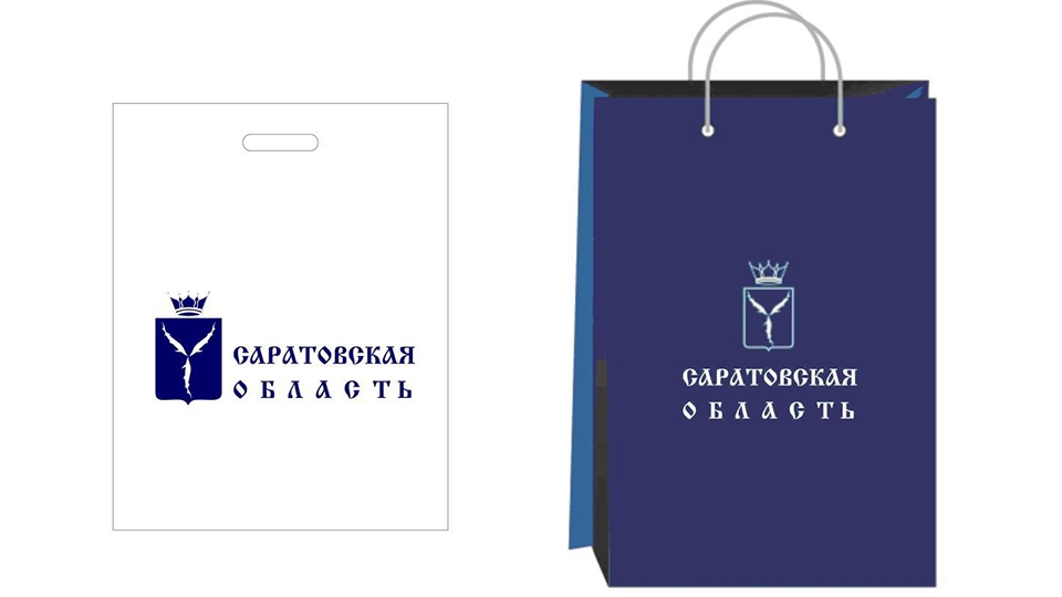 За пакет с символикой Саратовской области бюджет заплатит 235 рублей