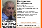 В Саратове разыскивают 86-летнего мужчину с тростью и возможной потерей памяти