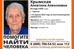 В областном центре разыскивают 84-летнюю женщину с потерей памяти