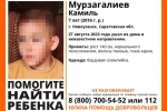Трагедия в Новоузенском районе. Стала известна дата прощания с погибшим 7-летним мальчиком