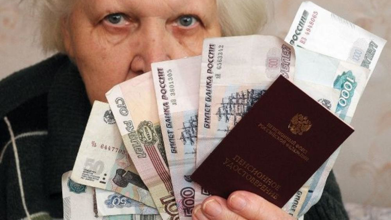 В России разрабатывают новую концепцию индивидуального пенсионного капитала