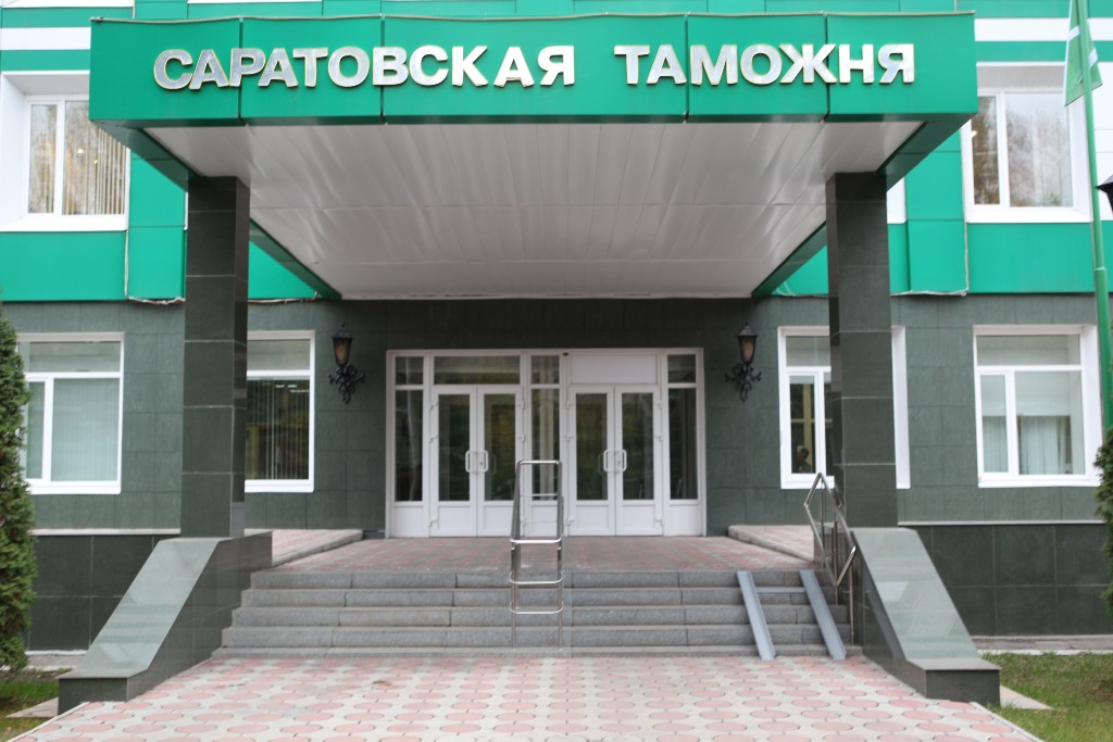 Саратовская таможня информирует: внешнеторговый оборот Саратовской области вновь вырос
