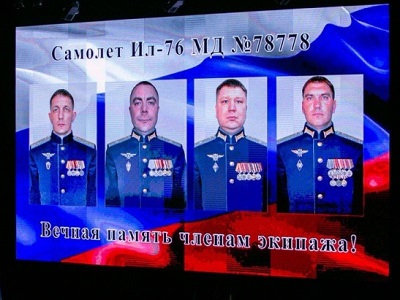 В Энгельсе похоронят погибшего в авиакатастрофе майора Николая Горбунова