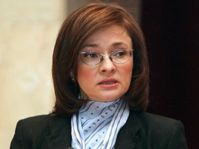 ЦБ объявил о санации Бинбанка