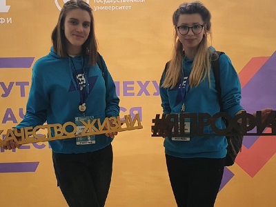 Проект студентов-экологов СГТУ стал лучшим на Всероссийской олимпиаде «Я-профессионал» в Томске