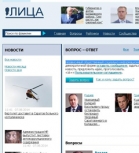 Лица, социально-информационный портал  