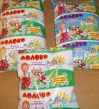 Хвалынский маслодельный завод, ЗАО  