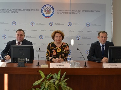 УФНС России по Саратовской области провело публичные обсуждения результатов правоприменительной практики