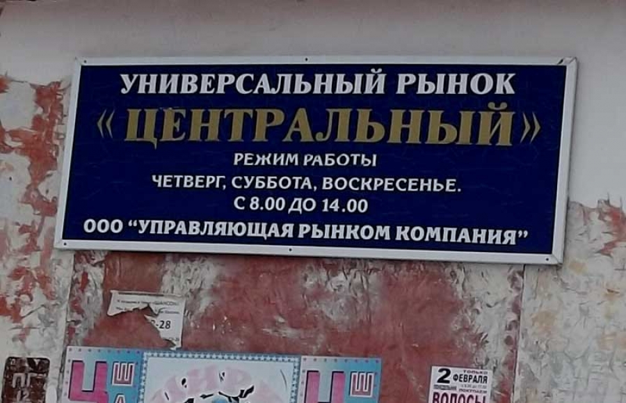 ИП по решению суда не разрешили приватизировать здание