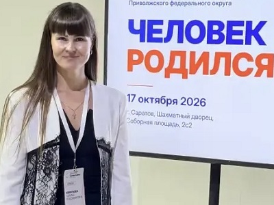 Первые в ПФО: саратовский гинеколог Татьяна Короткова победила в конкурсе лучших практик в сфере репродуктивного здоровья