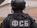 УФСБ пресекло разглашение гостайны саратовским инспектором ядерной безопасности