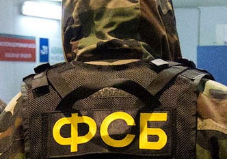 Сотрудники ФСБ задержали взяткодателей в областном госучреждении